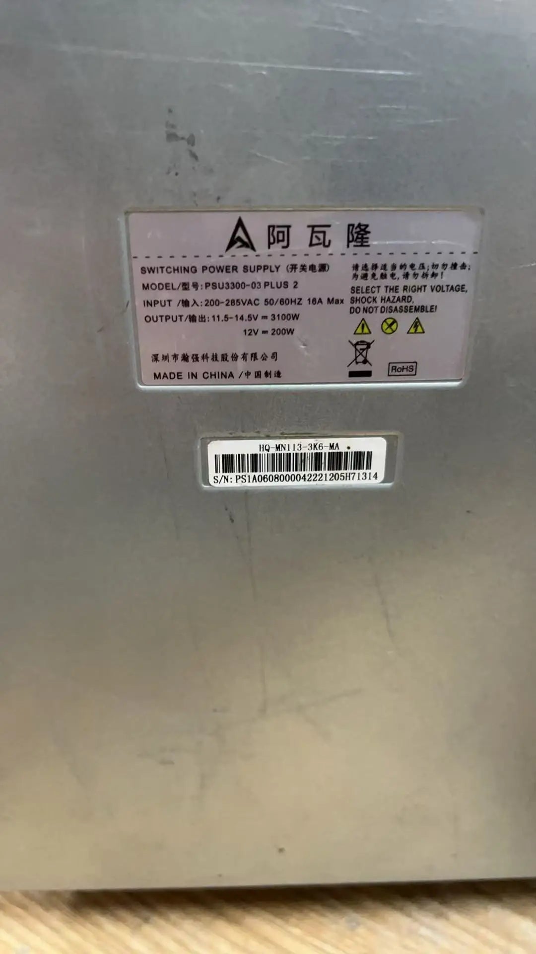 USED SHA256 BTC BCH Miner Cannan Avalon A1046 A1047 A1066 A1166 A1124 A1146 1166Pro A1246 PSU 3300-03PLUS Switching Power Supply