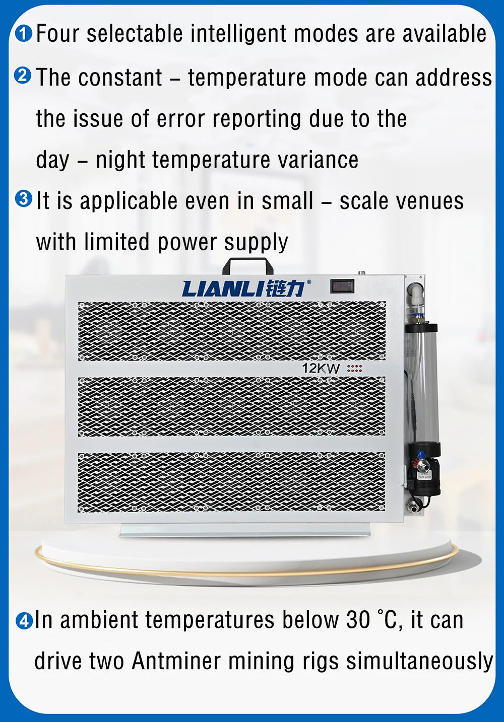 LIANLI 12KW Intelligent Temperature Control Water Cooling Radiator Can be Used with 2 Antminer Hydro S19EXP HYD 251T